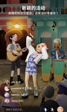 崽崽ZEPETO 免费版截图1