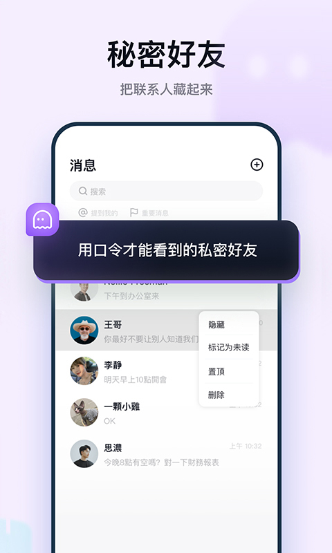 默往 安卓下载截图1