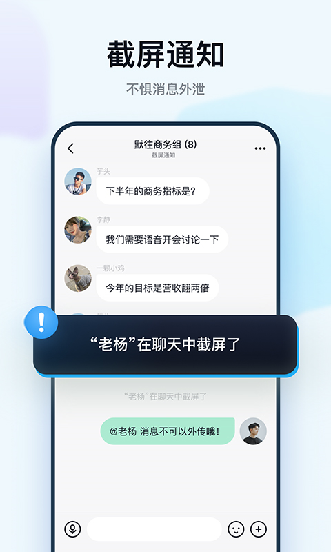 默往 安卓下载截图1