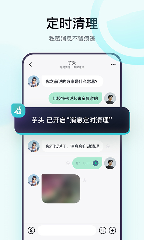 默往 安卓下载截图1