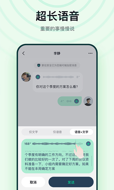 默往 安卓下载截图1