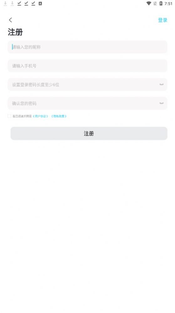 云言聊天 免费版截图1