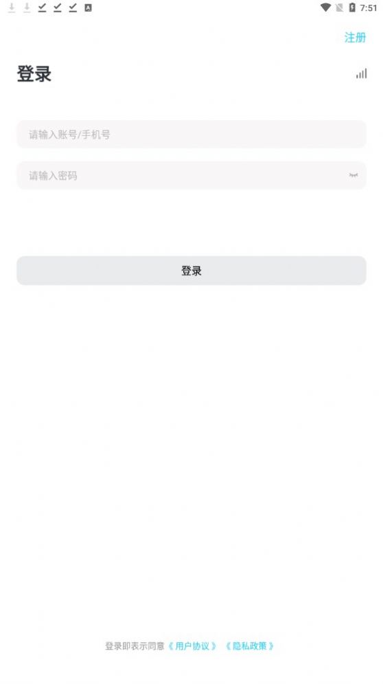 云言聊天截图1