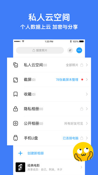 与你 安卓版