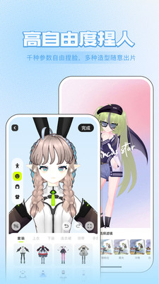 zrole 官方正版截图1