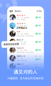 连信 app最新版截图1