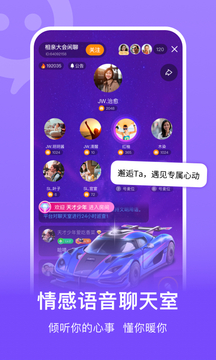 连信 app最新版截图1