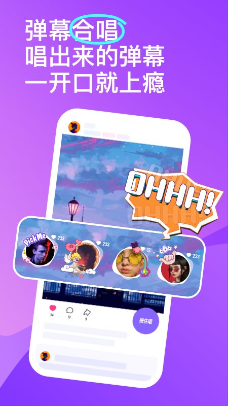 回森 官方正版截图1