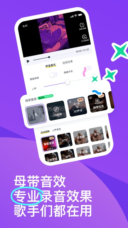 回森 官方正版截图1