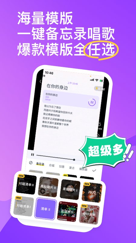 回森 2024最新版截图1