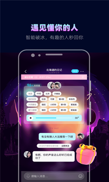 赫兹 手机版截图1