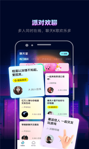 赫兹 手机版截图1