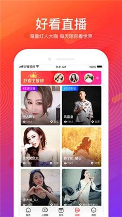 花季交友 免费版截图1