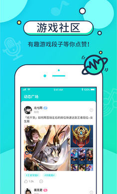 音觅星球 最新版截图1