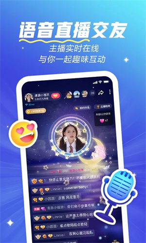欢游 app 最新版截图1