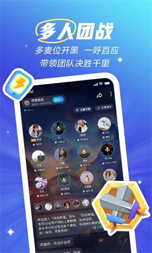 欢游 app 最新版截图1