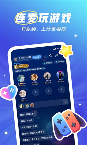 欢游 app 最新版截图1