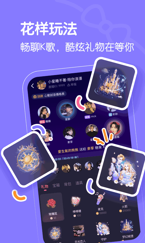 懒猫星球 最新版截图1