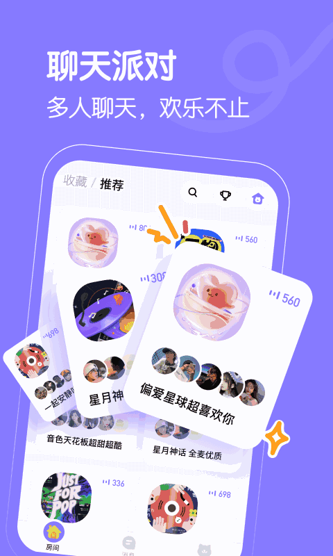 懒猫星球 最新版截图1