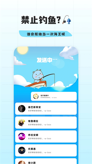 幸识 旧版本截图1