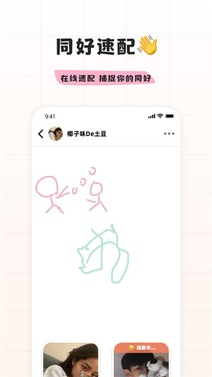 幸识 旧版本截图1