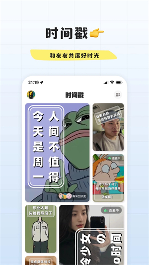 幸识 旧版本截图1
