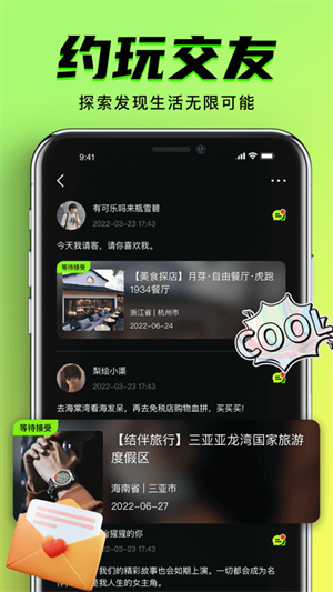 九幺 官方网战截图1