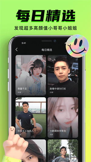 九幺 官方网战截图1