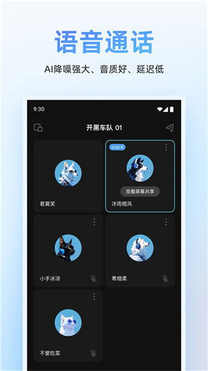 Oopz 手机版截图1