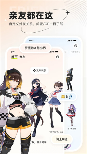 zrole 官网下载截图1
