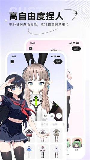 zrole 官网下载截图1