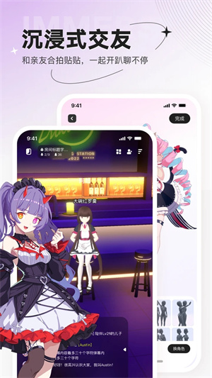 zrole 官网下载截图1