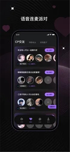ucoo聊天截图1
