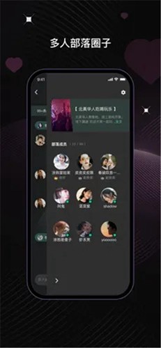 ucoo聊天截图1