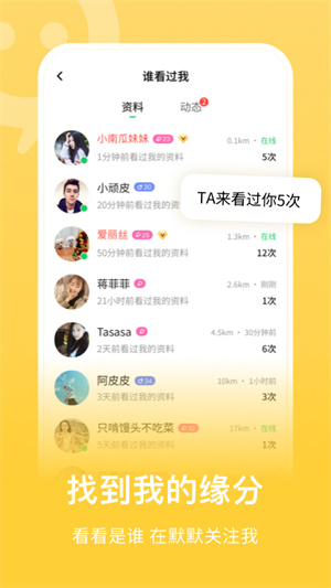 连信 官网最新版截图1