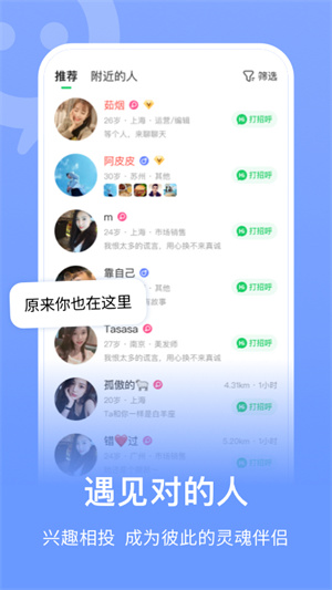 连信 官网最新版截图1