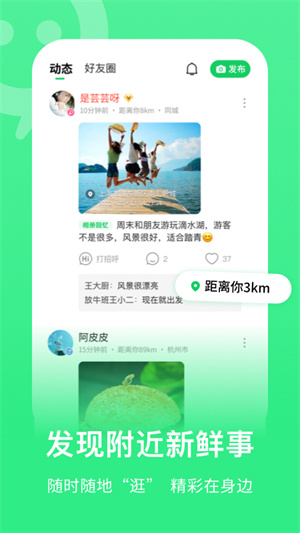 连信 官网最新版截图1