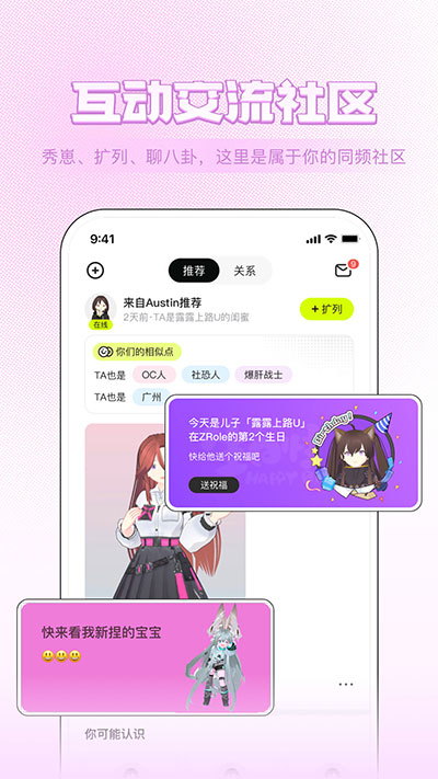 ZRole 免费版截图1