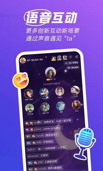 欢游 安卓版截图1