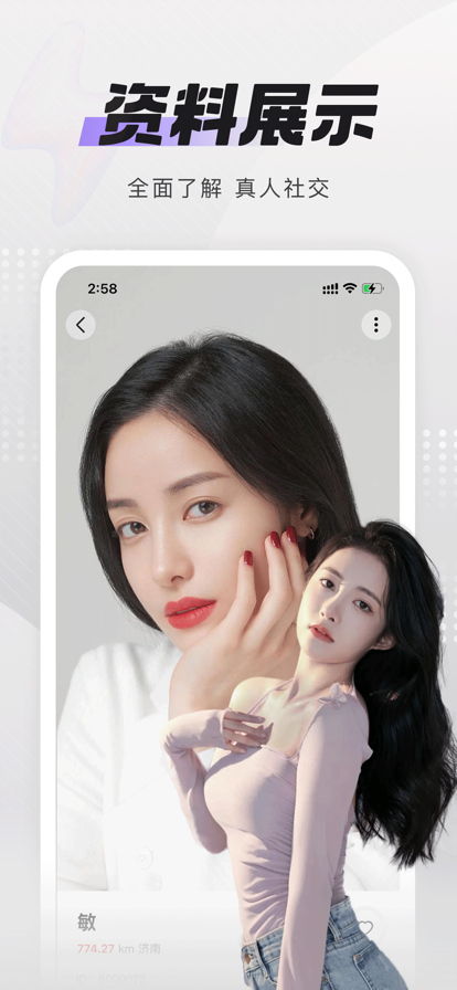 极乐圈 最新版截图1
