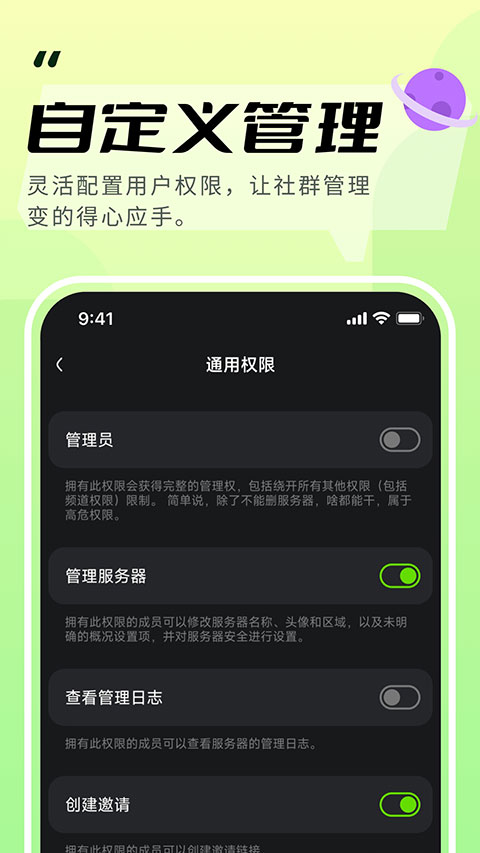 KOOK 最新版截图1