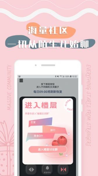 Glowheat 安卓版截图1