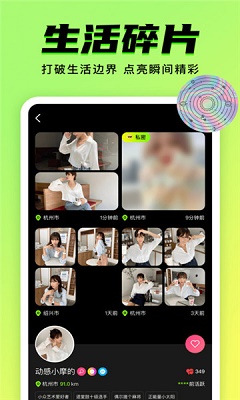 九幺 9.1免费版下载安卓版截图1