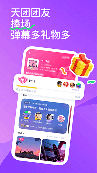 回森 免费最新版截图1