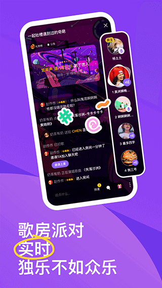 回森 免费最新版截图1