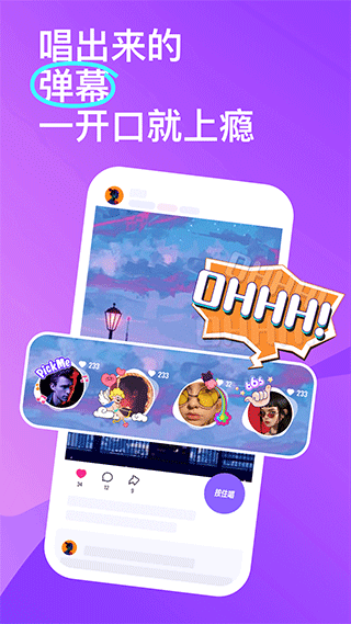 回森 免费最新版截图1