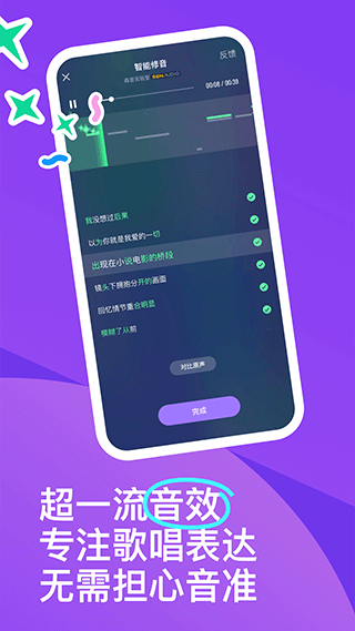 回森 免费最新版截图1