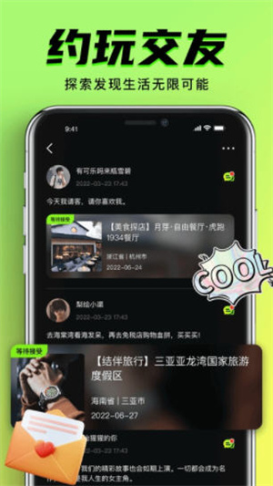 九幺免费版 安卓正版下载截图1