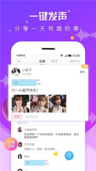 虚拟恋人 手机版截图1