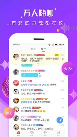 虚拟恋人 手机版截图1